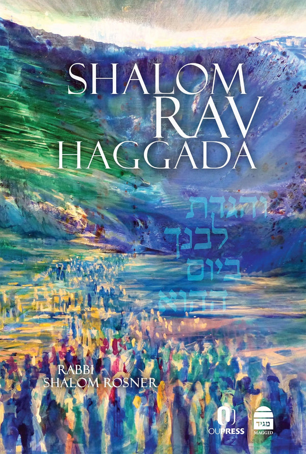 Shalom Rav Haggada