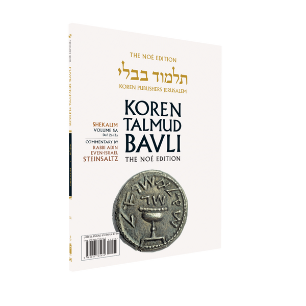 The Noé Edition Koren Talmud Bavli, Shekalim: Vol 5A, Daf 2a-13a, Paperback