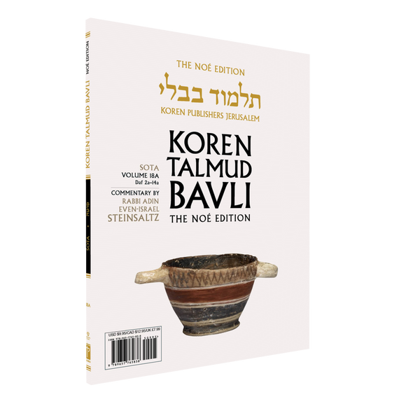Noé Edition Koren Talmud Bavli, Sota: Vol.18A, Daf 2a-Daf 14a, Paperback