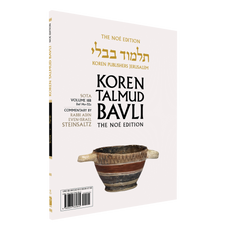The Koren Talmud Bavli V18b: Sota, Daf 14a-32a, Noeי Color PB