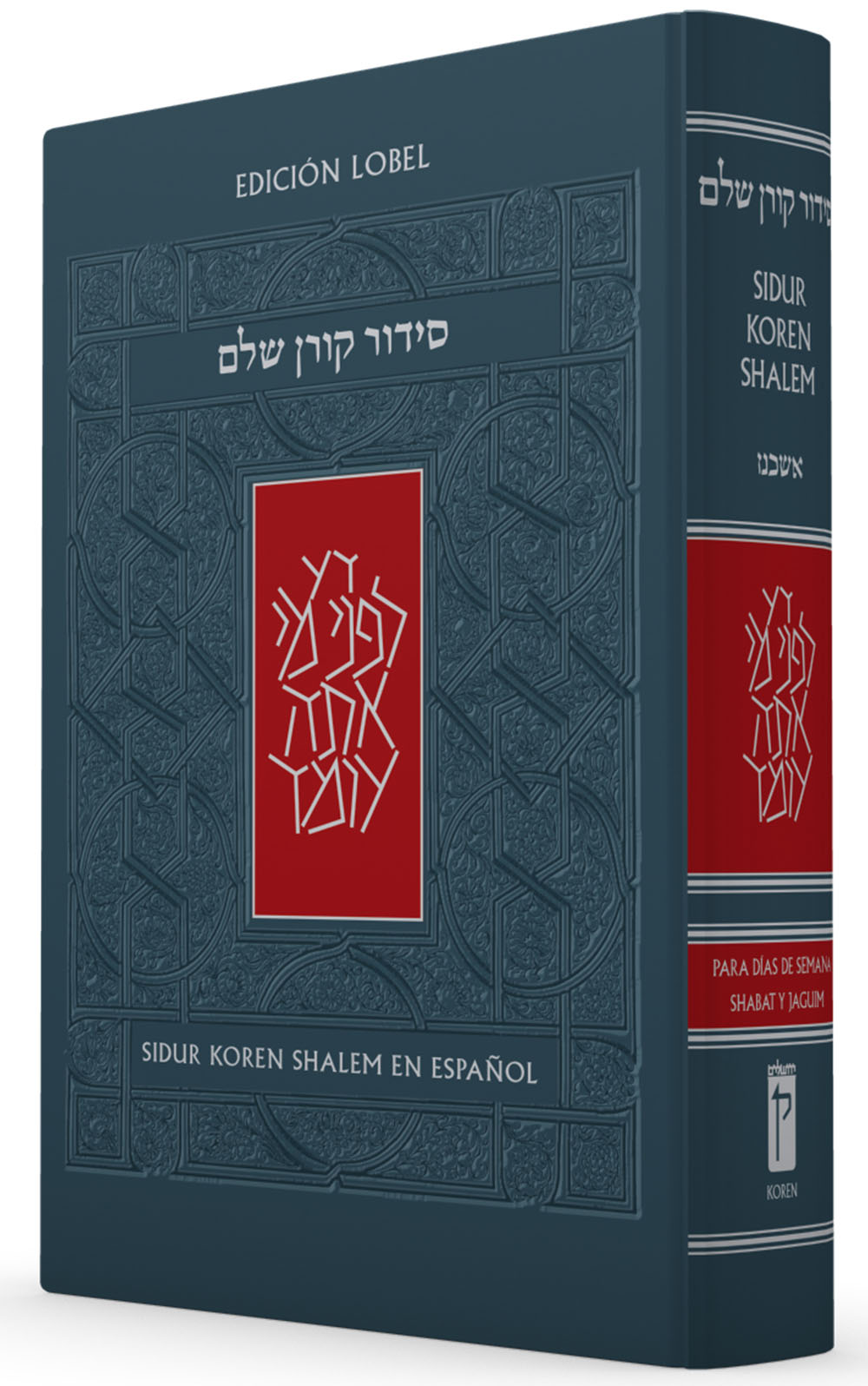 The Koren Shalem Siddur in Spanish, Ashkenaz