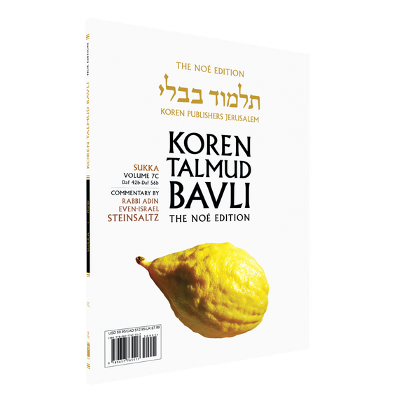 The Noé Edition Koren Talmud Bavli, Sukka: Vol 7c: Daf 42b-Daf 56b, Paperback