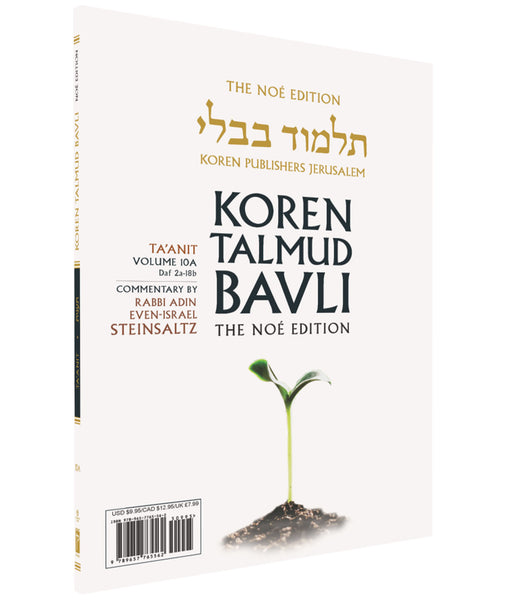 The Noé Edition Koren Talmud Bavli, Ta'anit: Vol 10a: Daf 2a-18b, Paperback