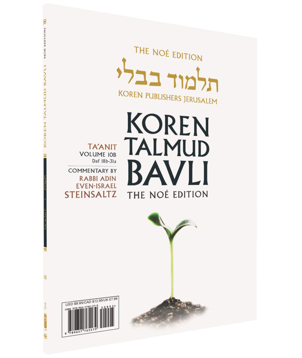 The Koren Talmud Bavli V10b: Ta'anit, Daf 18b-31a, Noeי Color PB