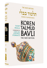 The Koren Talmud Bavli, Noé Edition, Vol 12: Ta'anit, Megilla, Large, Color