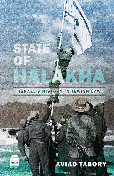 Cover of State of Halakha