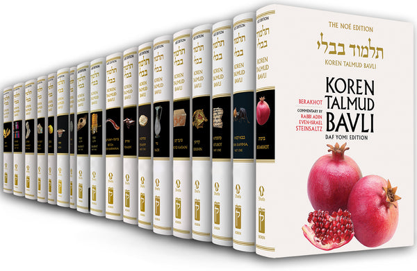 The Noé Edition Koren Talmud Bavli - Large Size (Color) Complete Set