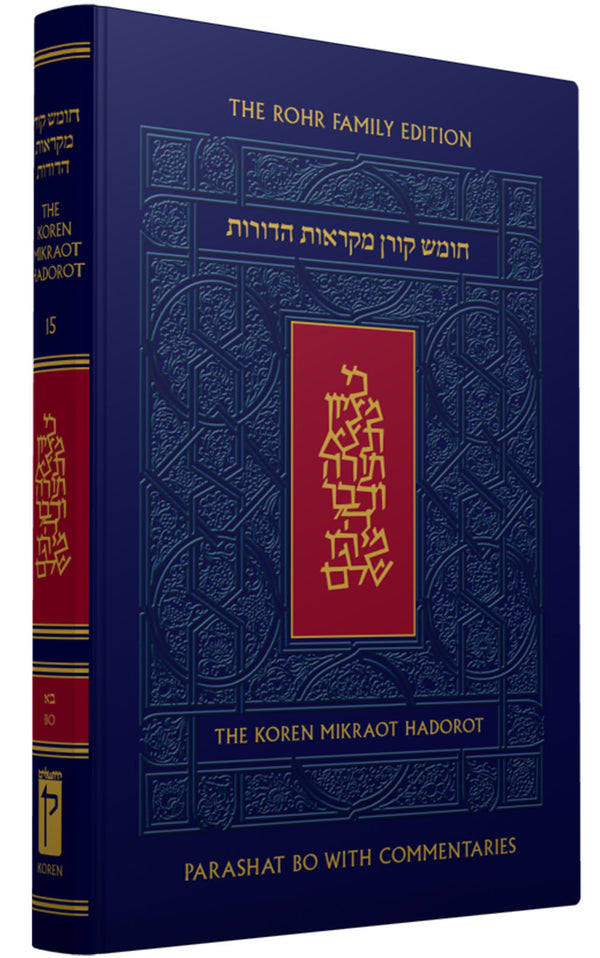 Koren Mikraot Hadorot - Vol 15: BO – Koren Publishers /* Limit Content ...