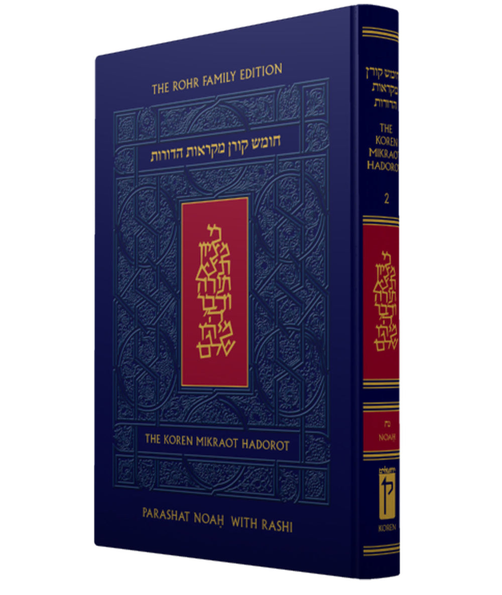 The Koren Mikraot HaDorot, V2: Noah