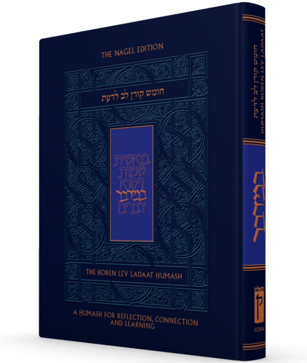The Koren Lev Ladaat Humash: Bemidbar