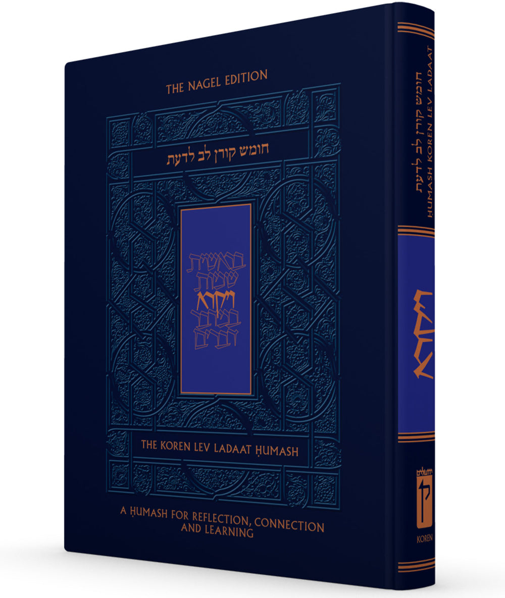 The Koren Lev Ladaat Humash: Vayikra