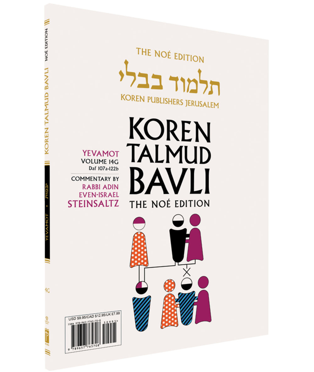 The Koren Talmud Bavli V14g: Yevamot, Daf 107a-122b, Noeי Color PB