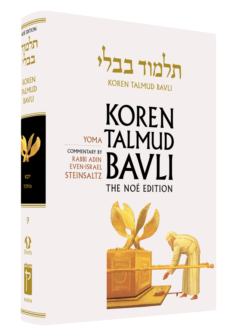 The Koren Talmud Bavli, Noé Edition, Vol 9: Yoma, English, Large, Color