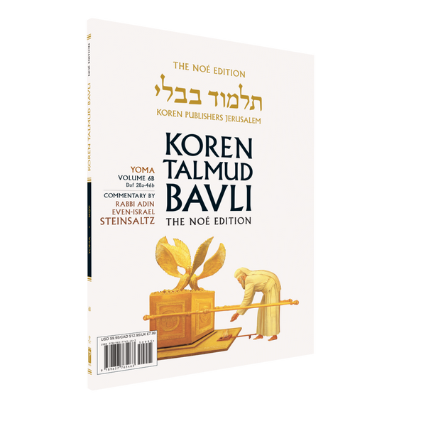 The Noé Edition Koren Talmud Bavli, Yoma: Vol 6B, Daf 28a-46b, Paperback