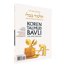 The Koren Talmud Bavli V6b: Yoma, Daf 28a-46b, Noeי Color PB