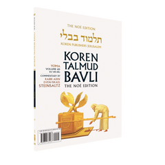 The Koren Talmud Bavli V6d: Yoma, Daf 68b-88a, Noeי Color PB