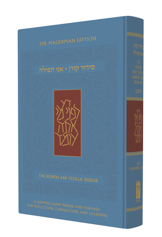 The Koren Ani Tefilla Siddur & Humash for Summer, Compact Size, Ashkenaz, Hebrew/English