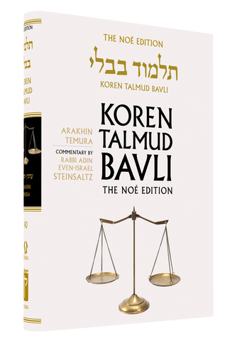The Koren Talmud Bavli, Noé Edition, Vol 40: Arakhin, Temura, Large, Color