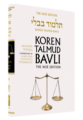 The Koren Talmud Bavli, Noé Edition, Vol 40: Arakhin, Temura, Large, Color