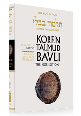 The Koren Talmud Bavli, Noé Edition, Vol 28: Bava Batra Part 2, Large, Color