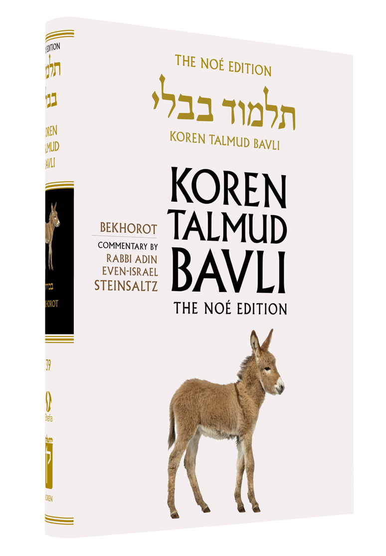 The Koren Talmud Bavli, Noé Edition, Vol 39: Bekhorot, Large, Color