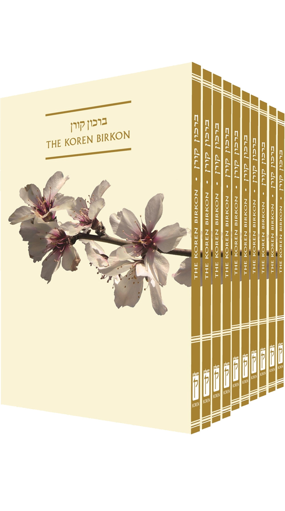 The Koren Sacks Birkon, 10 pack