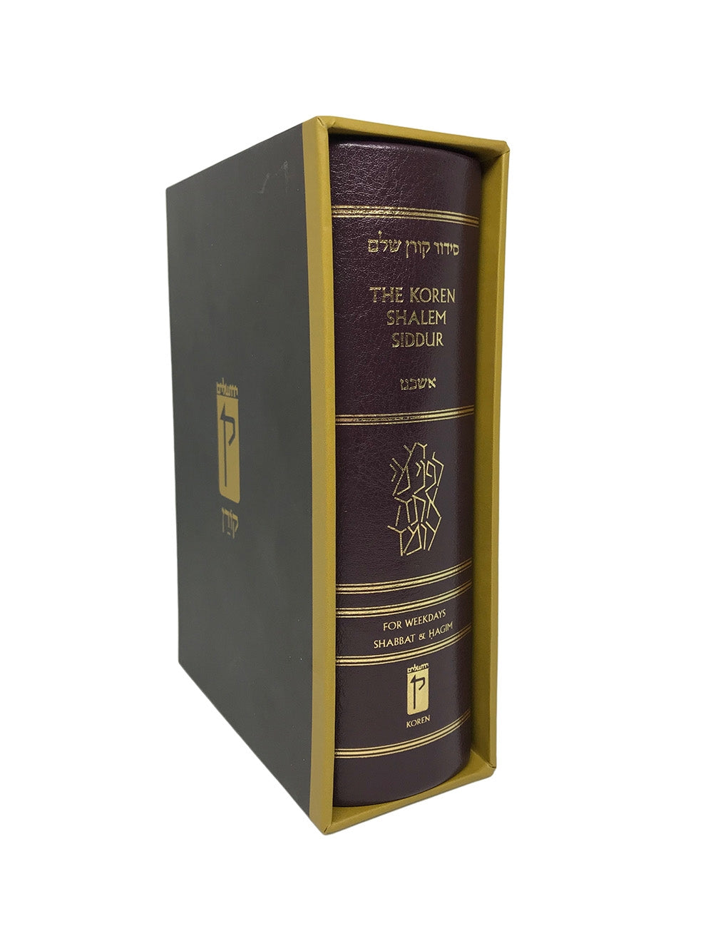 The Koren Shalem Siddur with tabs, Brown Leather