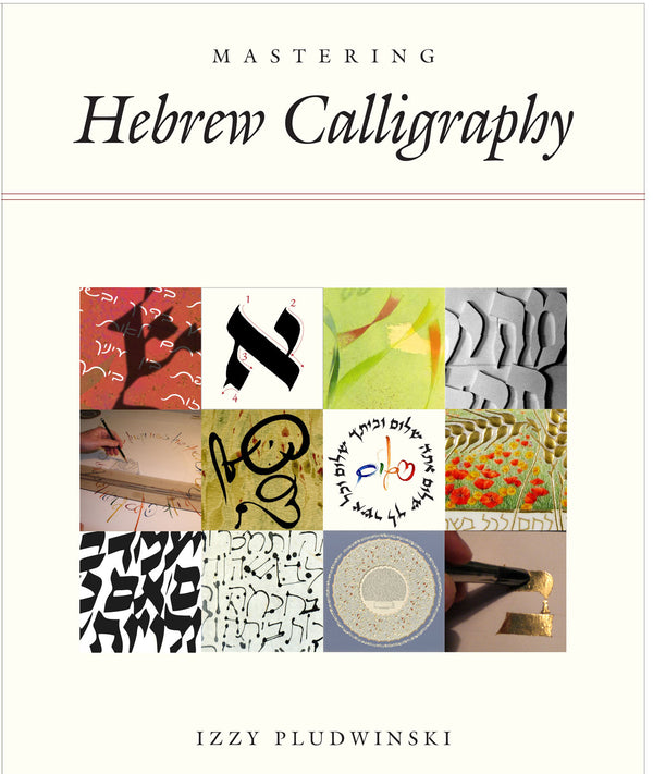 Mastering Hebrew Calligraphy
