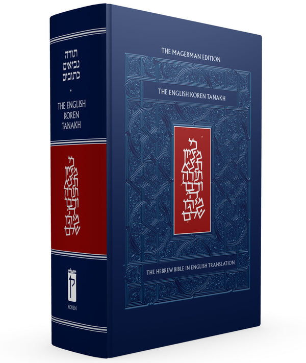 The ENGLISH Koren Tanakh, Compact Size - Magerman Edition – Koren ...