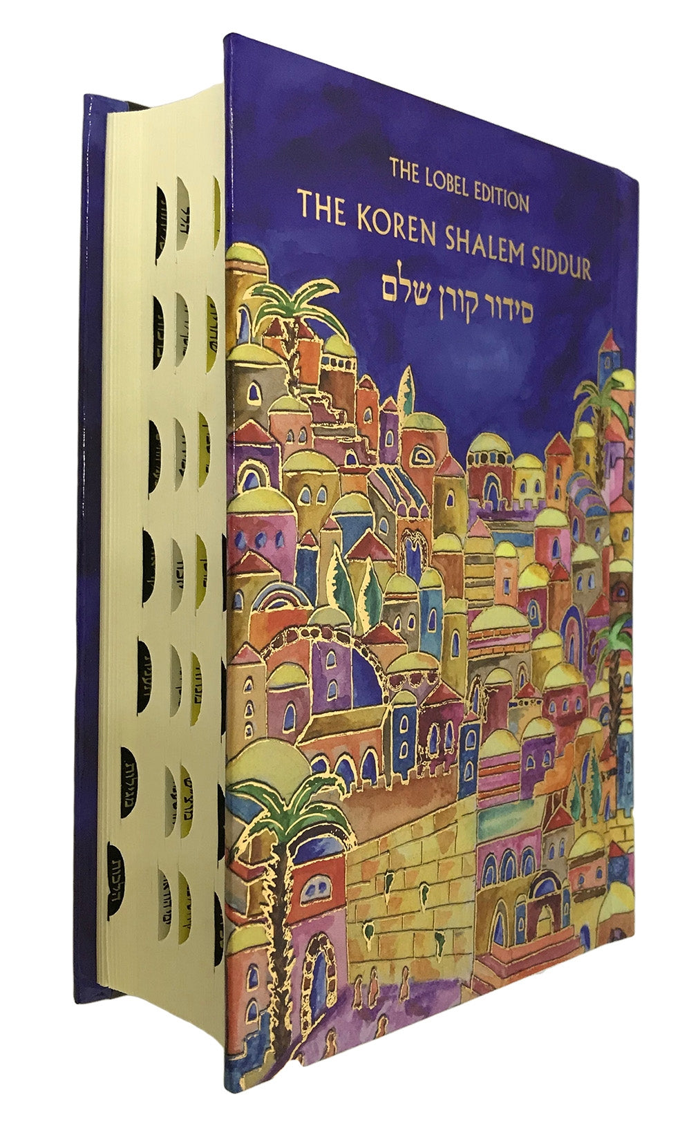 The Koren Shalem Siddur with tabs, Emanuel