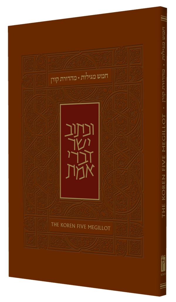 The Koren Five Megillot - Paperback