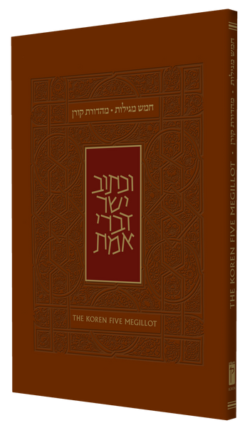 The Koren Five Megillot - Paperback