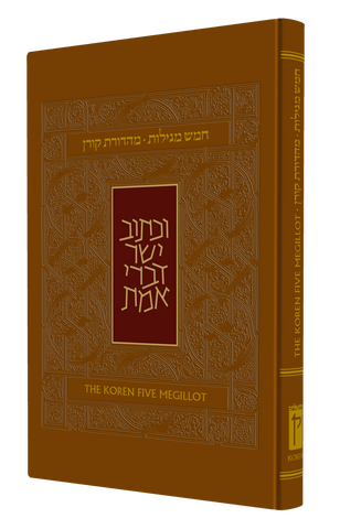 The Koren Five Megillot, Hebrew/English, Hardcover