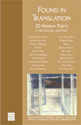 Found in Translation: Modern Hebrew Poets