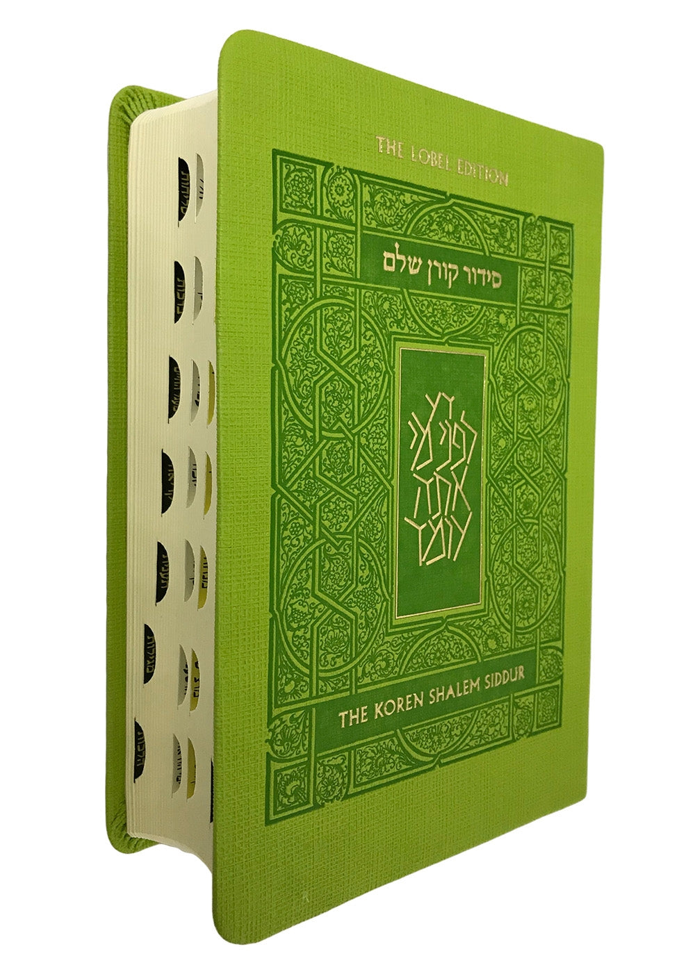 The Koren Shalem Siddur with tabs, Green