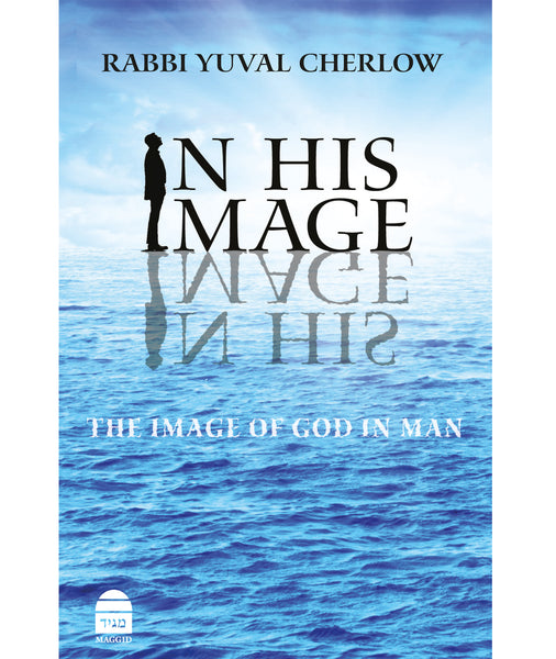 Cover of In His Image