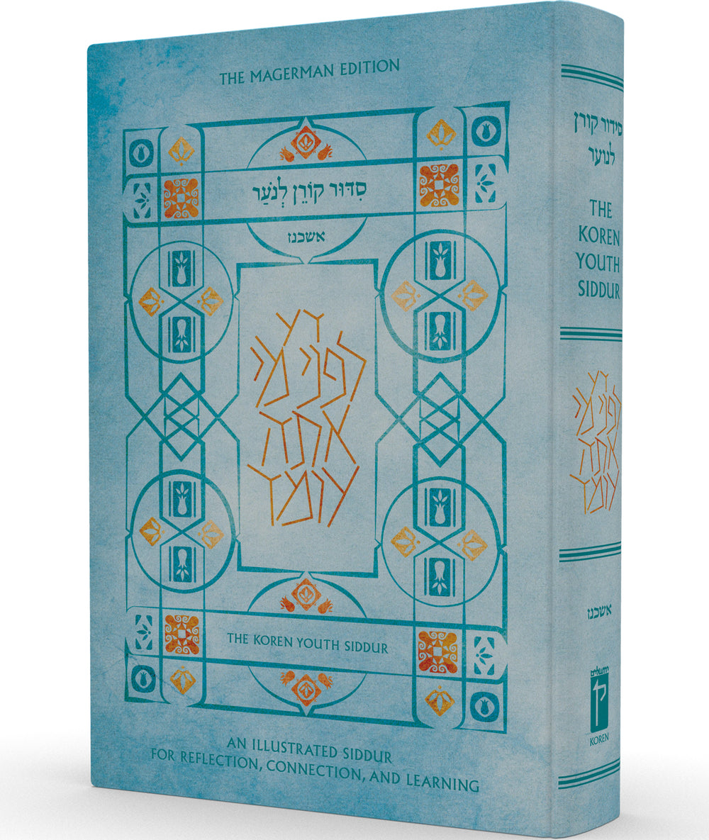 The Koren Youth Siddur, Ashkenaz