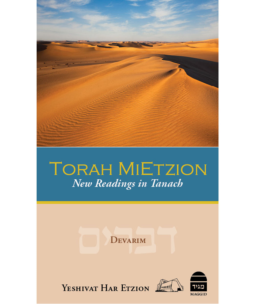 Torah MiEtzion: New Readings in Tanach: Devarim