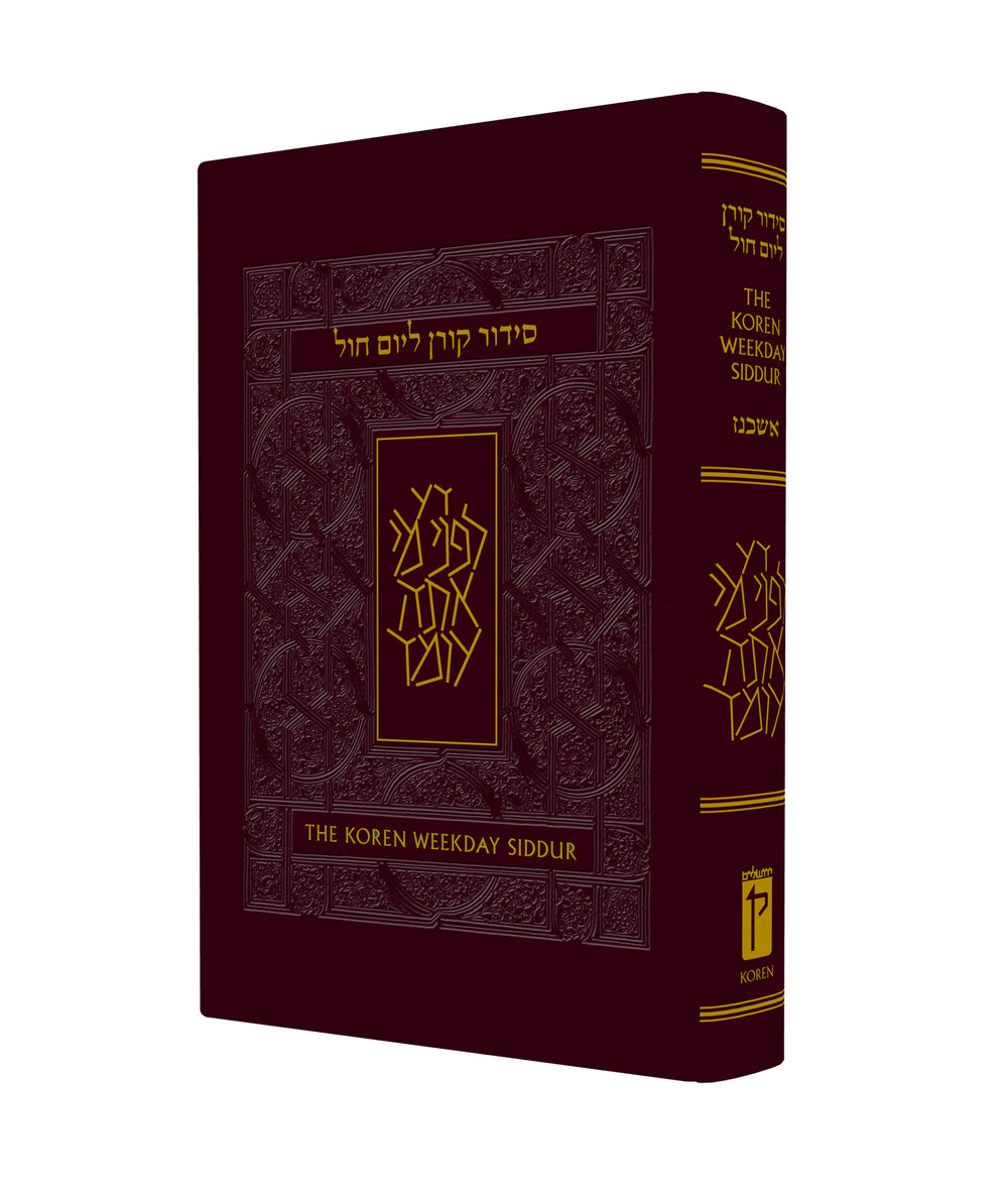 The Koren Weekday Siddur