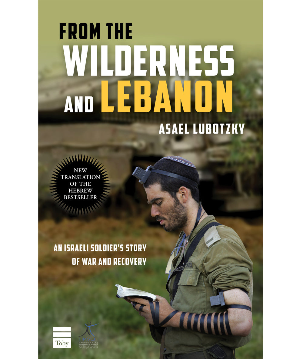 From the Wilderness and Lebanon