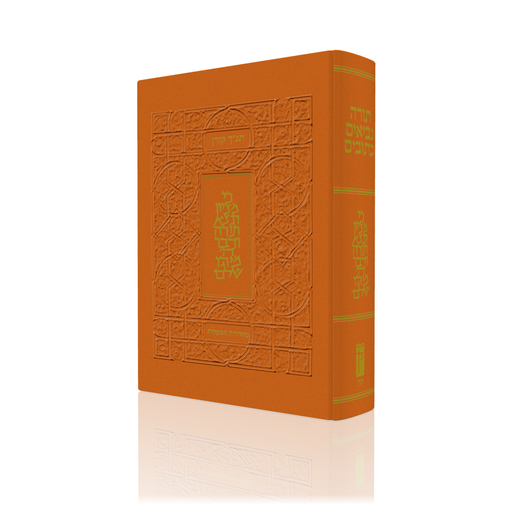 The Koren HaTanakh HaMa'alot, Orange, with Thumb Index
