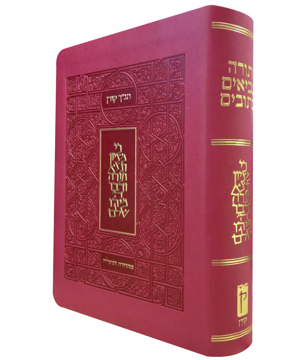 The Koren HaTanakh HaMa'alot, Pink, with Thumb Index