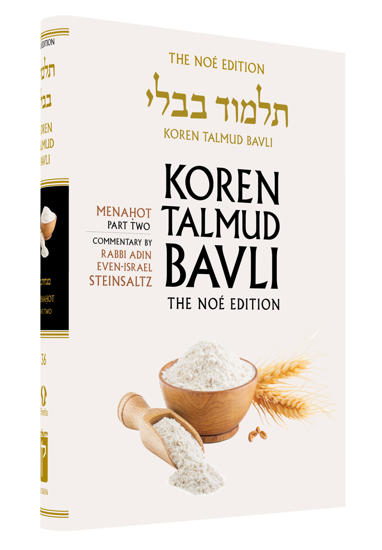 The Koren Talmud Bavli, Noé Edition, Vol 36: Menahot Part 2, Large, Color