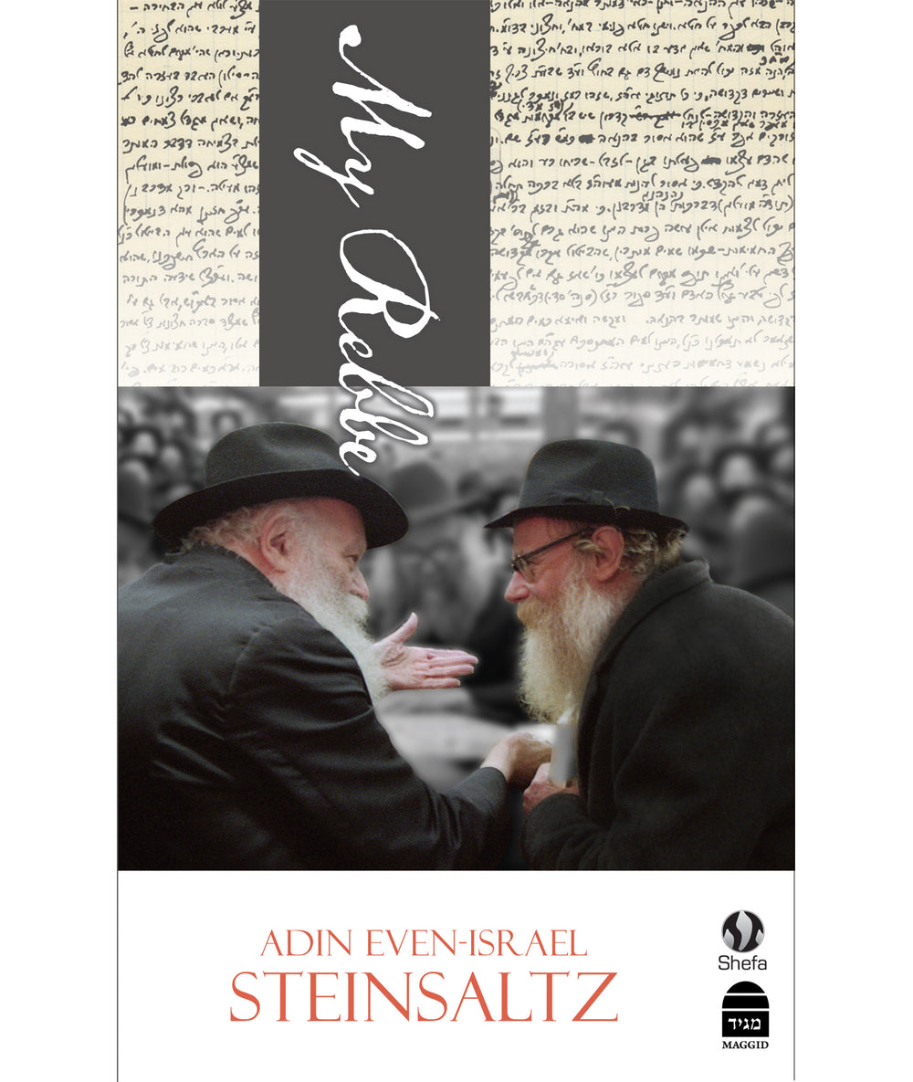 My Rebbe