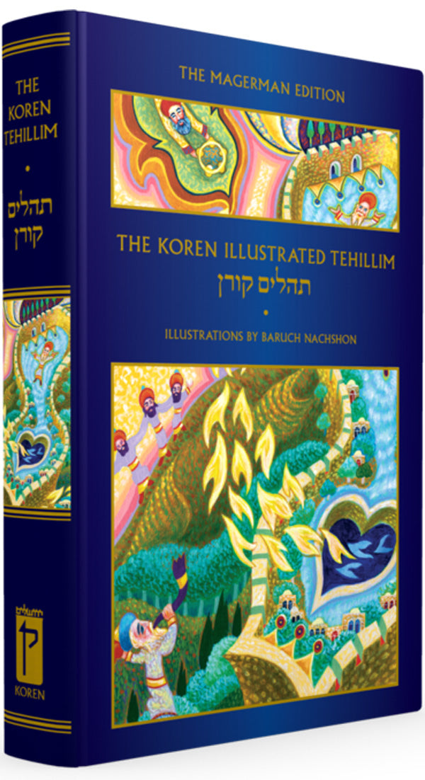 The Koren Magerman Illustrated Tehillim - Hebrew/English Edition