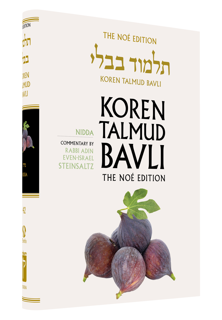 The Koren Talmud Bavli, Noé Edition, Vol 42: Nidda, Large, Color