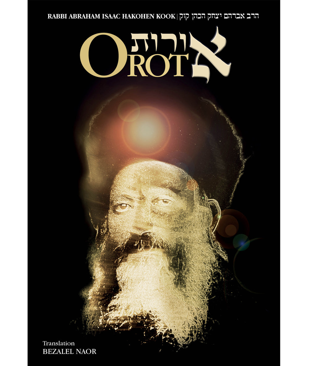 Orot - English, PB