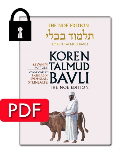 Vol. 33 Zevahim Part 1- PDF