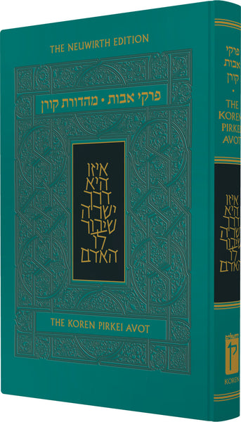 The Koren Pirkei Avot