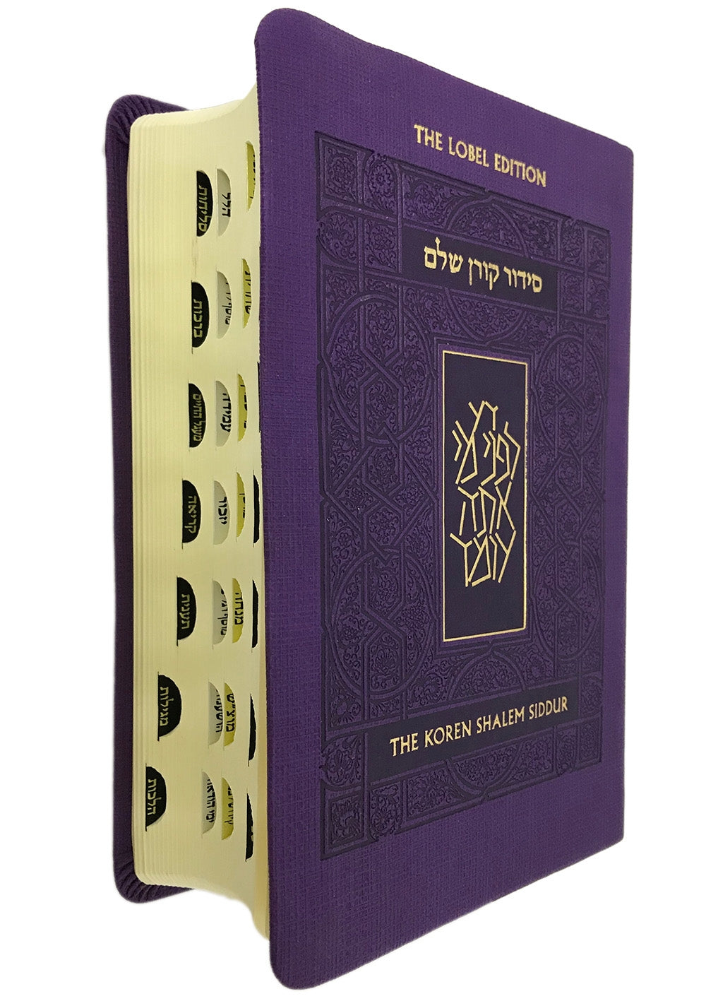The Koren Shalem Siddur with tabs, Purple